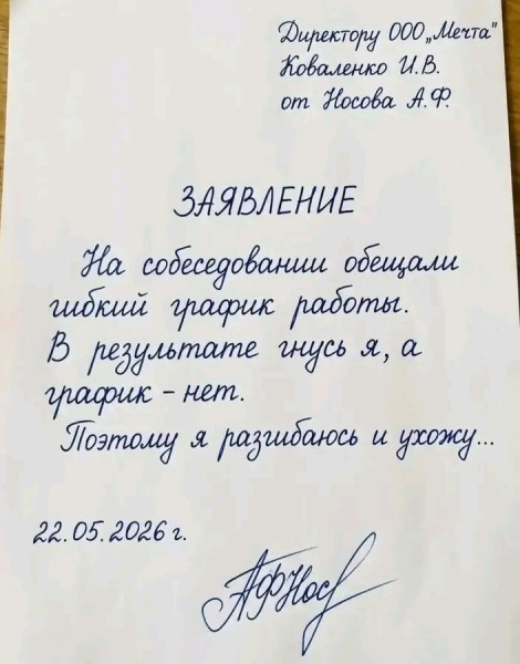 Мем, Оби Ван Киноби