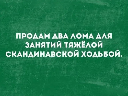 Мем, Mghost