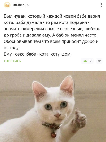 Мем, Mghost