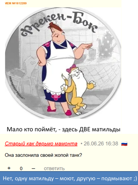 Мем
