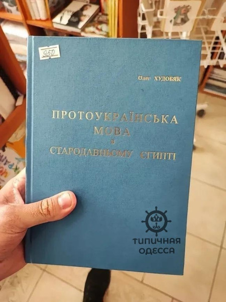 Мем