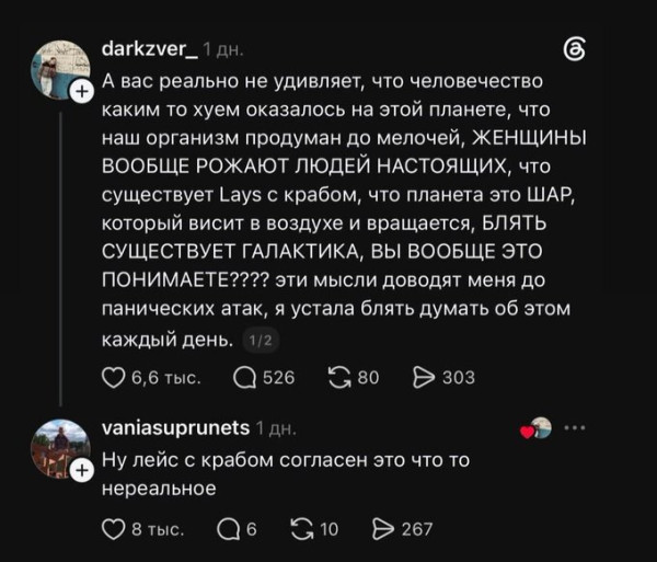 Мем, Смехалка