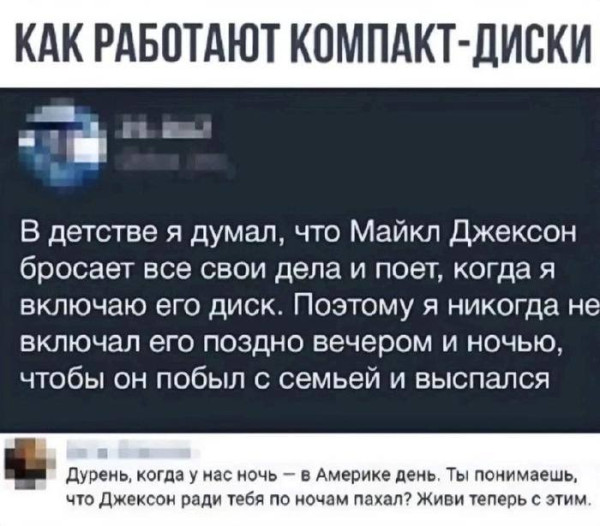 Мем, Hendry
