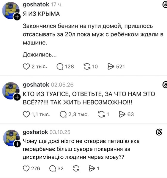Мем: Отсасывать она умеет, Правдоруб Адекват