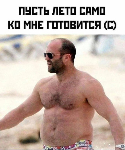 Мем, Антиклептократ