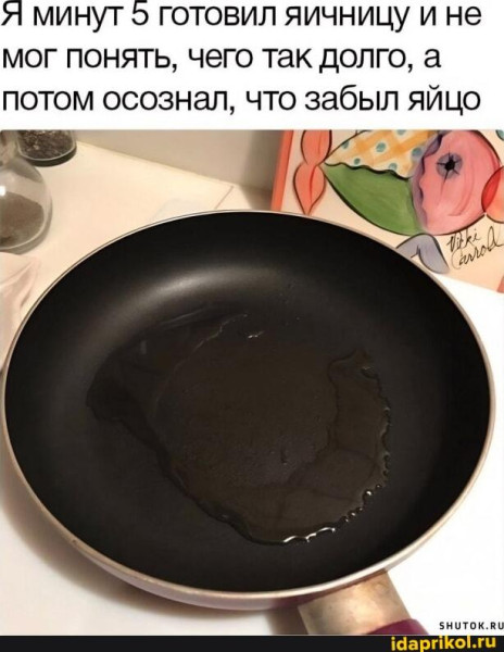 Мем, Антиклептократ