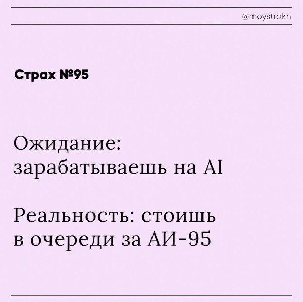 Мем, Ashmedai