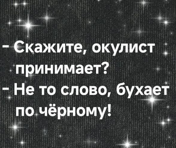 Мем, Ashmedai