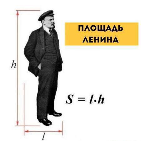 Мем, Ashmedai