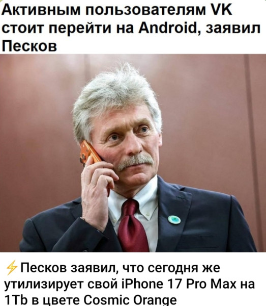Мем, Ashmedai