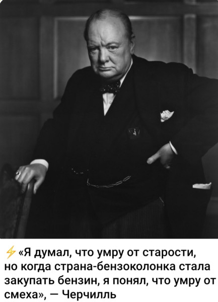 Мем, Ashmedai