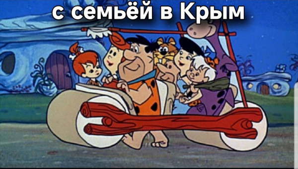 Мем
