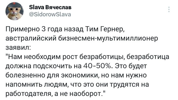 Мем, FDio