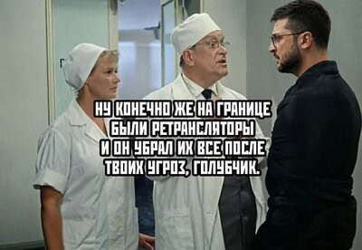 Мем, TRnD