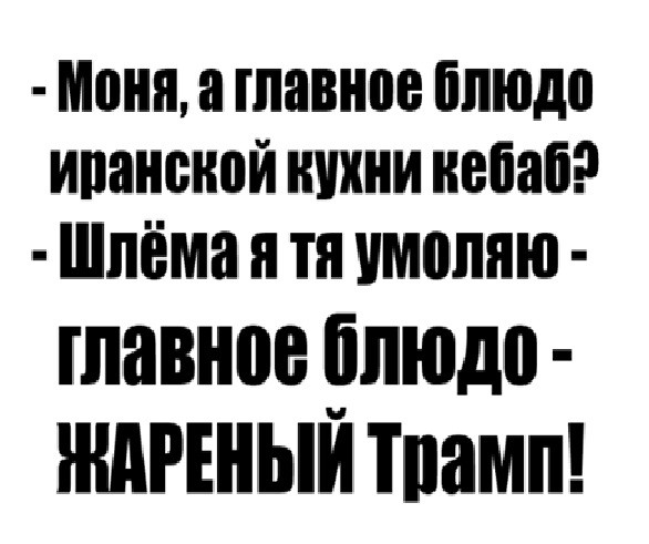 Мем