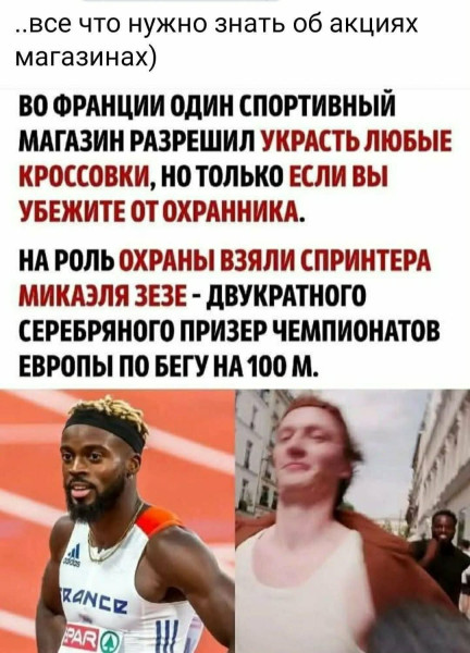 Мем, Andrew_32