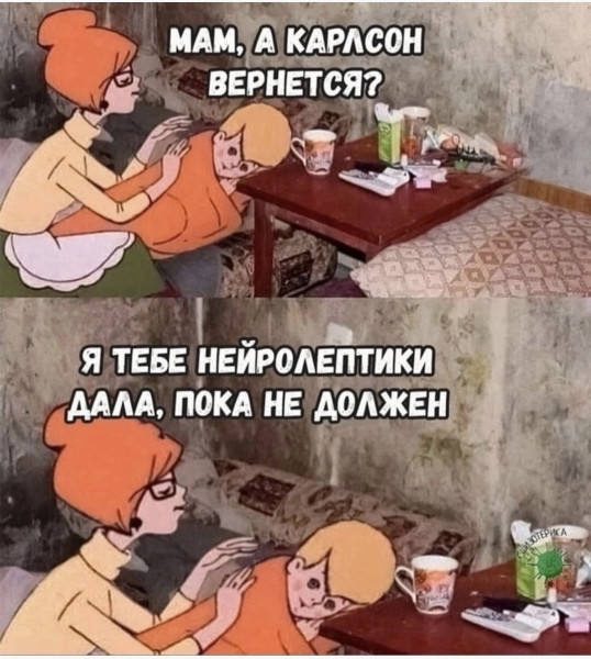Мем, Andrew_32