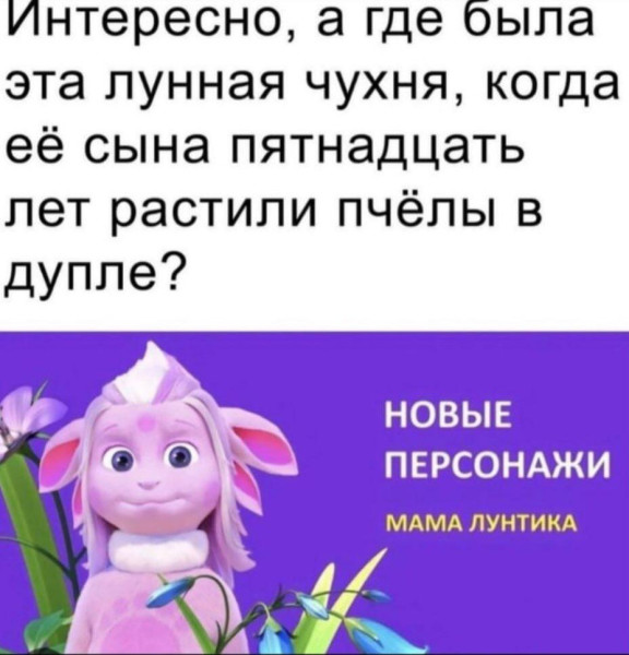 Мем, Andrew_32