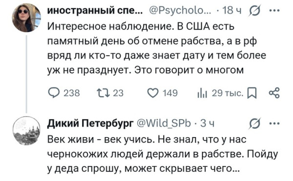 Мем, Смехалка