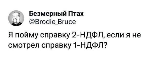 Мем, Смехалка