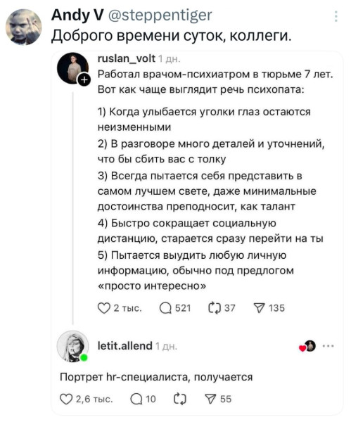 Мем, Смехалка