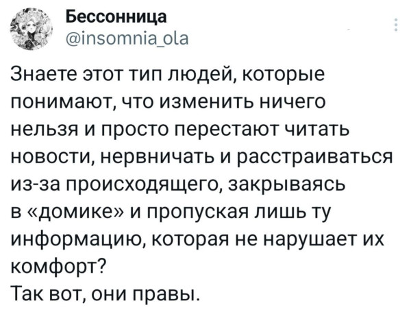 Мем, Смехалка