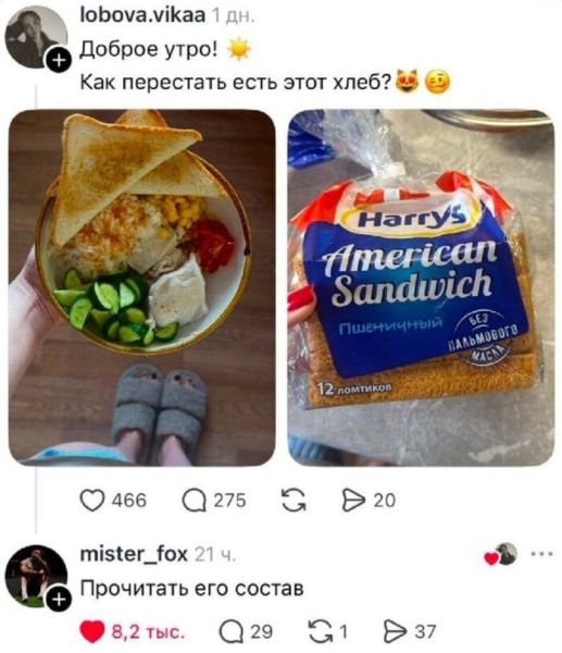 Мем, Смехалка