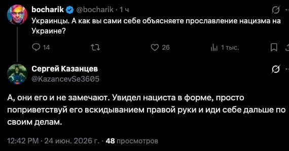 Мем, Mghost