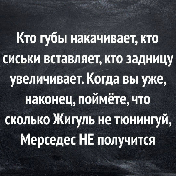 Мем, Mghost