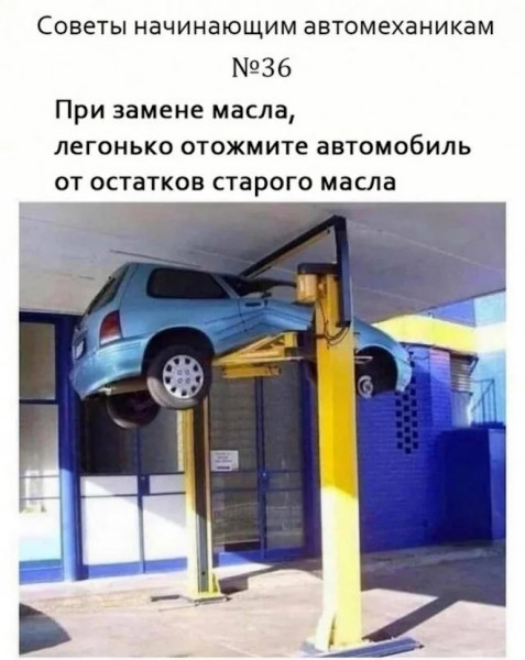Мем, Смехалка