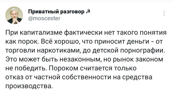 Мем