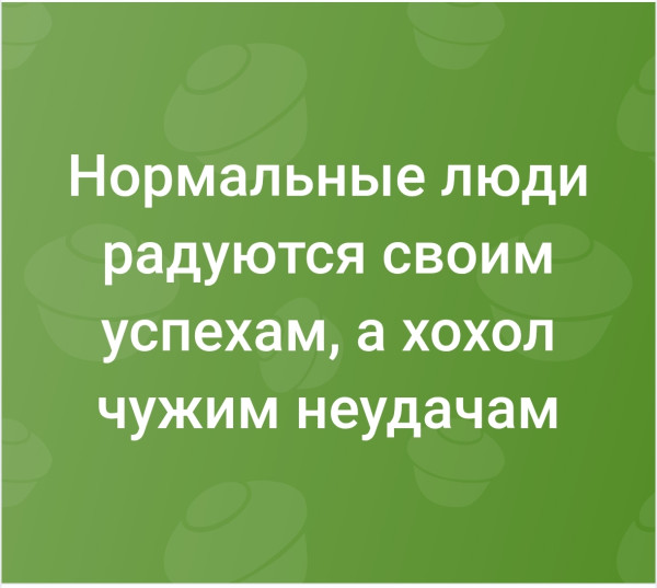 Мем