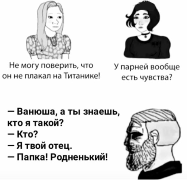 Мем, Кот Отморозкин