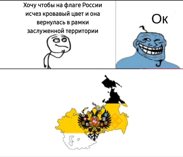 Мем, Кот Отморозкин