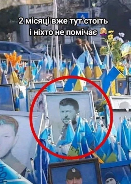 Мем
