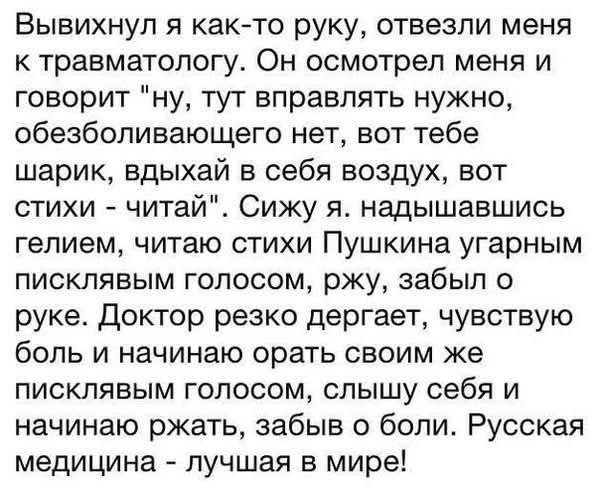 Мем, Hendry