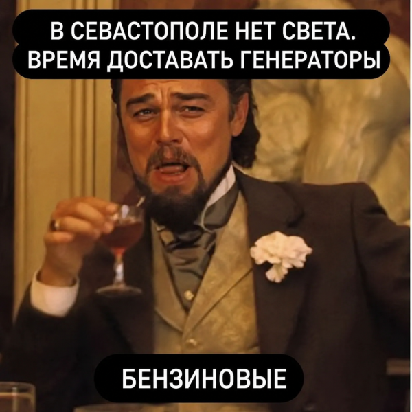 Мем: Как так-то?, TheOtherGuy
