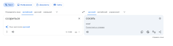 Мем: Как так то?, Feonis