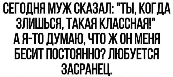 Мем, Hendry