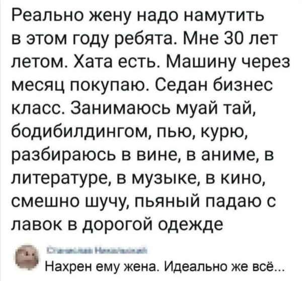 Мем, Hendry