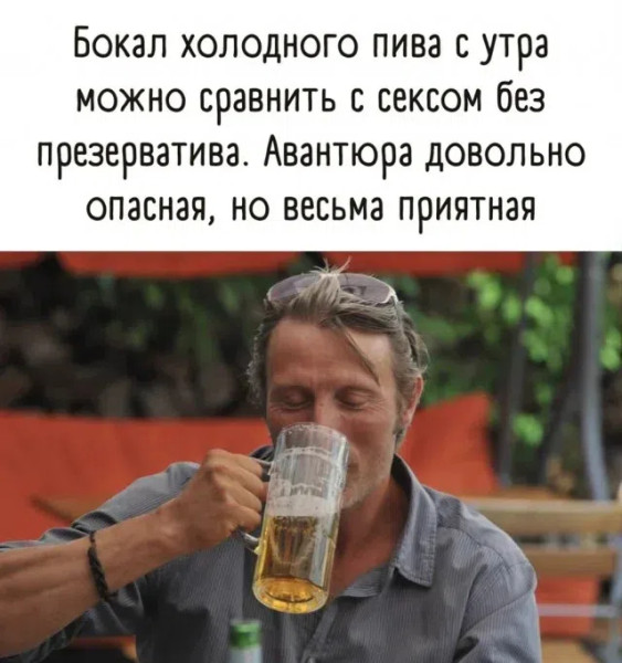 Мем, Антиклептократ