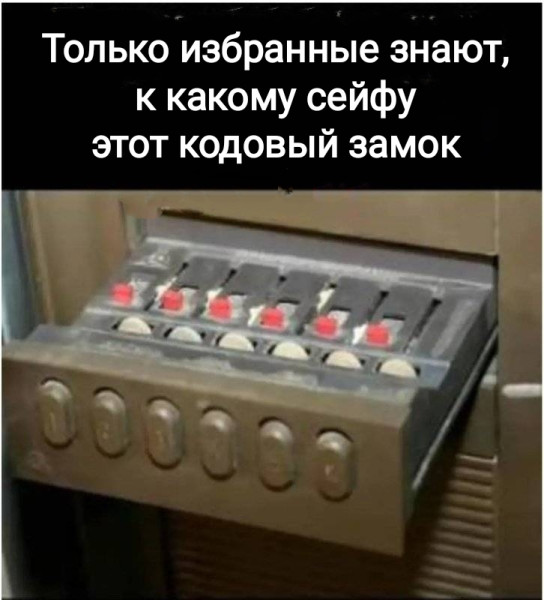 Мем, Рысь