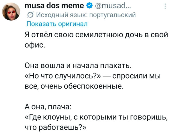 Мем