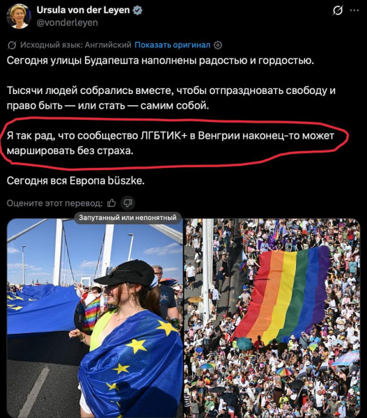 Мем