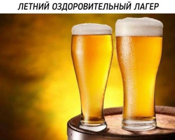 Мем, судьяКригс