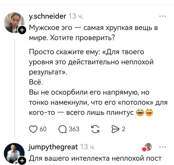 Мем