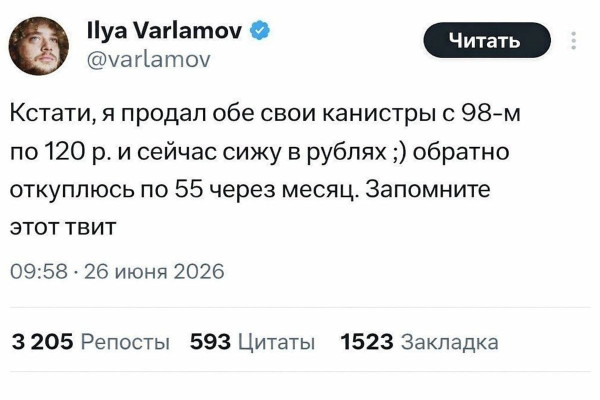 Мем, FDio