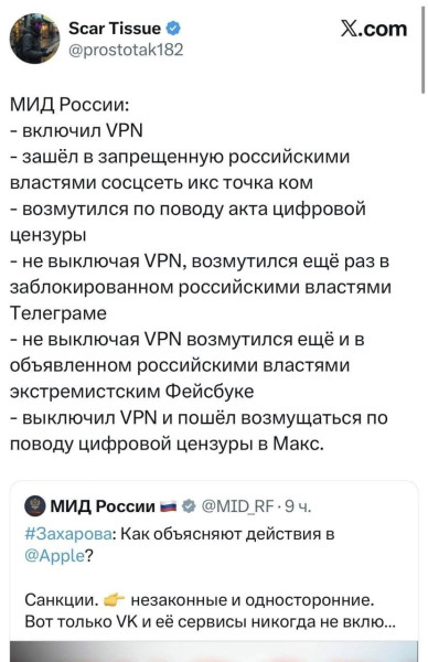 Мем