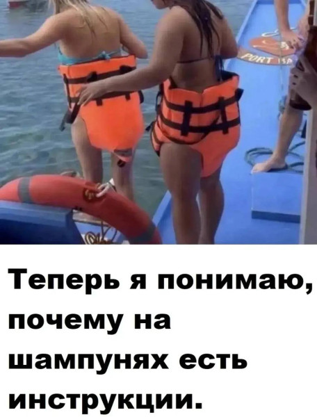 Мем, Смехалка