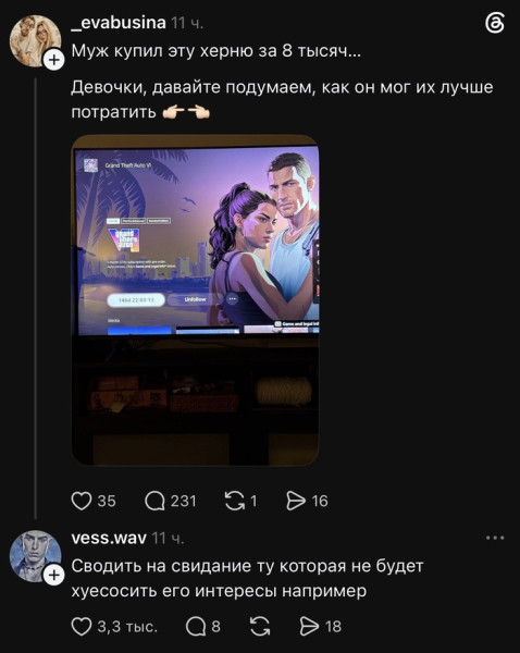 Мем, Смехалка
